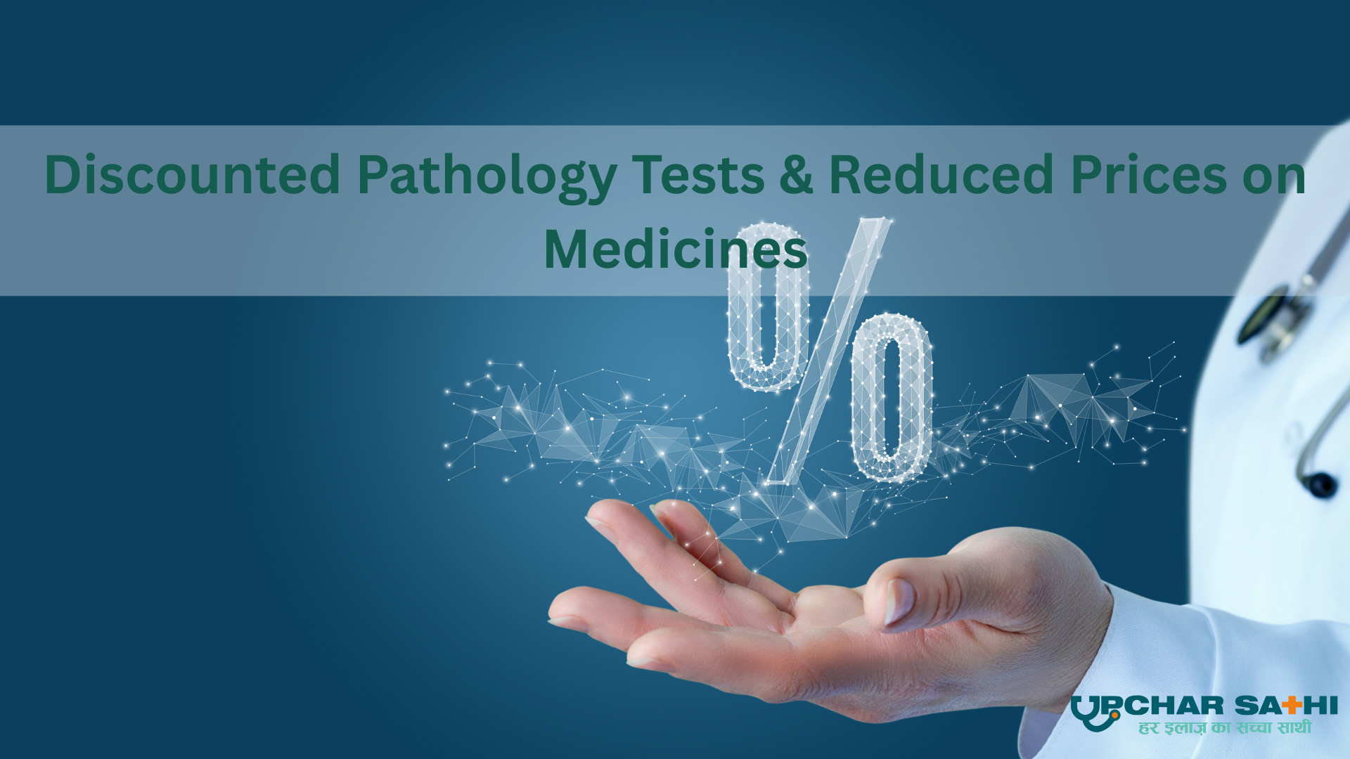 Discounted Pathology Tests & Discounted Medicines