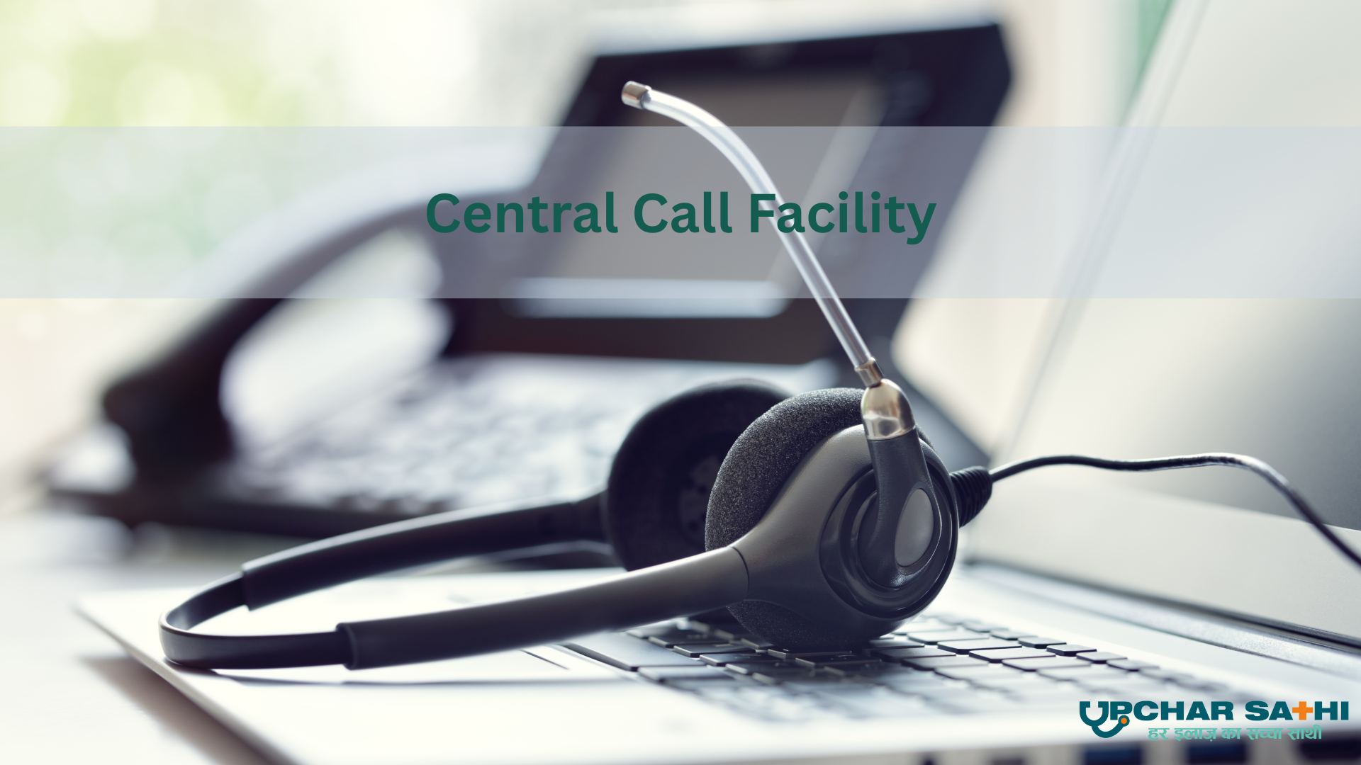 Central Call Facility